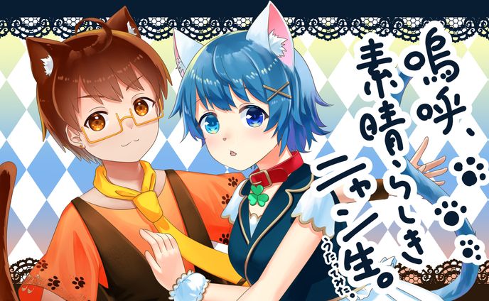 歌ってみたイラスト