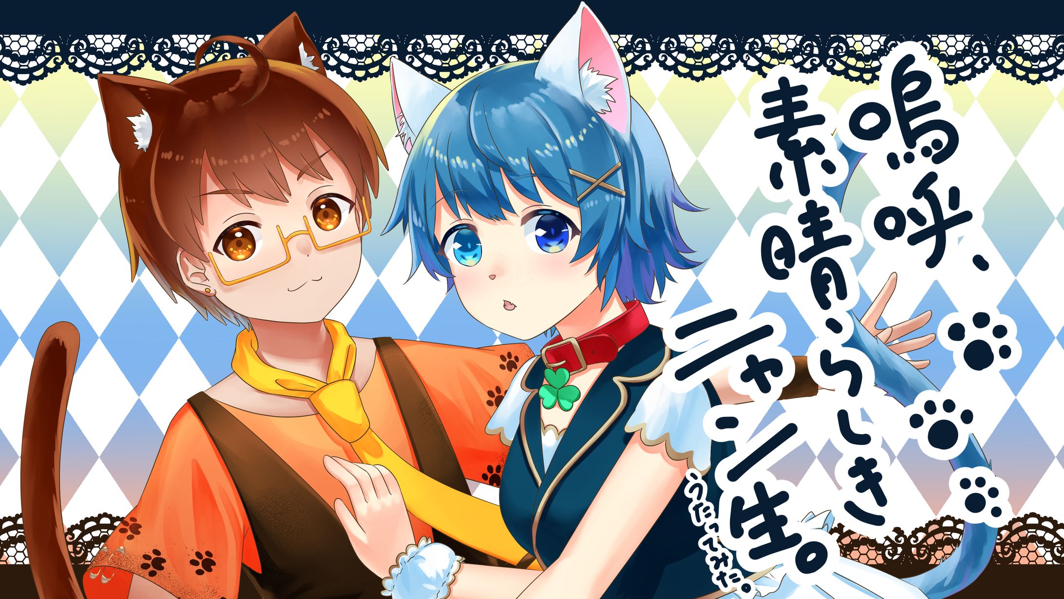 歌ってみたイラスト-1
