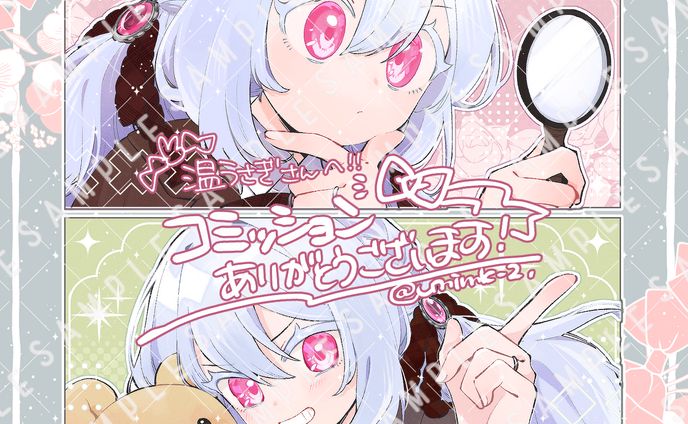 つなぐ：カットイン