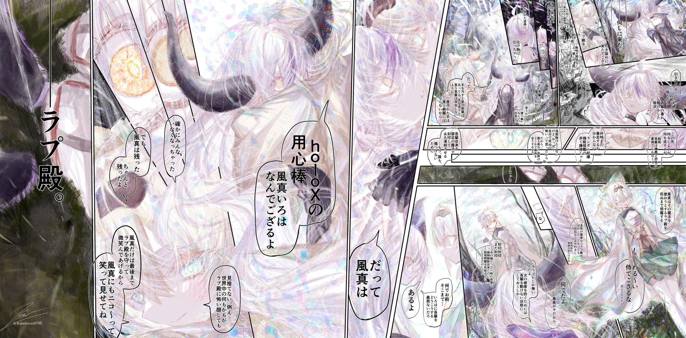 暴走IF-1