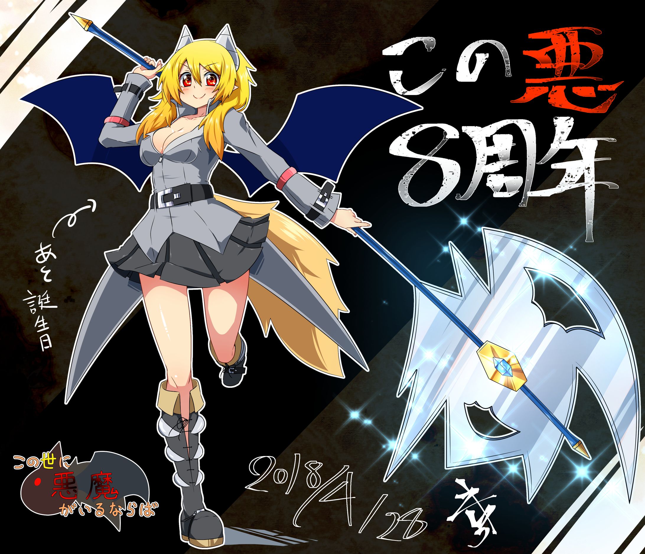 この悪イラストまとめ（一部）-1