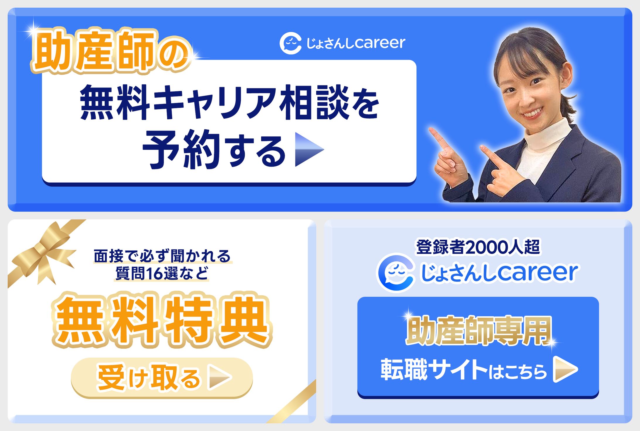 【リッチメニュー】LINE-1