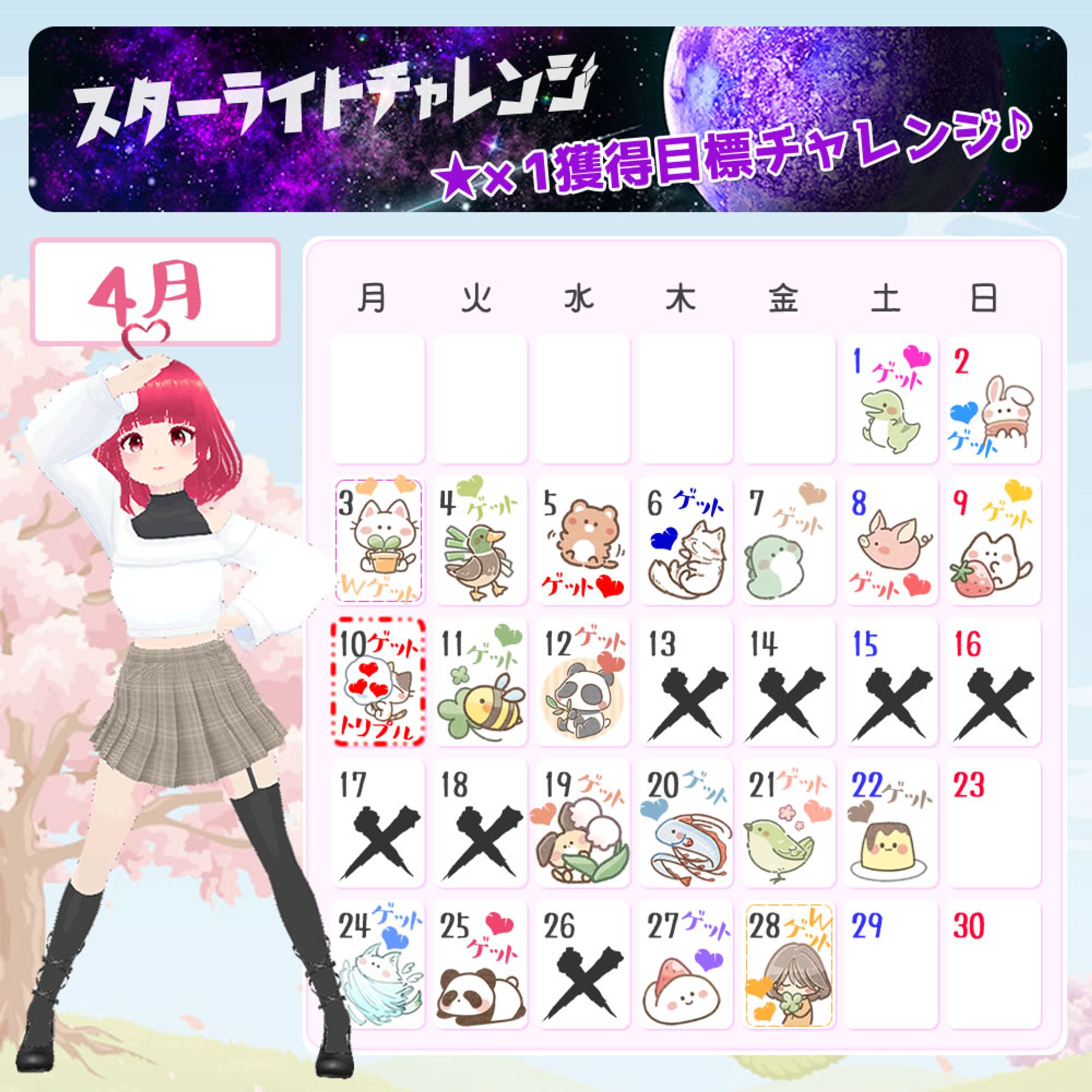 Vturver告知系画像デザイン（カレンダー／配信スケジュール）-1