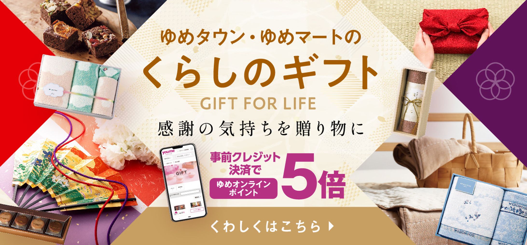 バナー 04-1