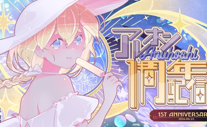 デザイン(サムネイル)、アルバム収録曲