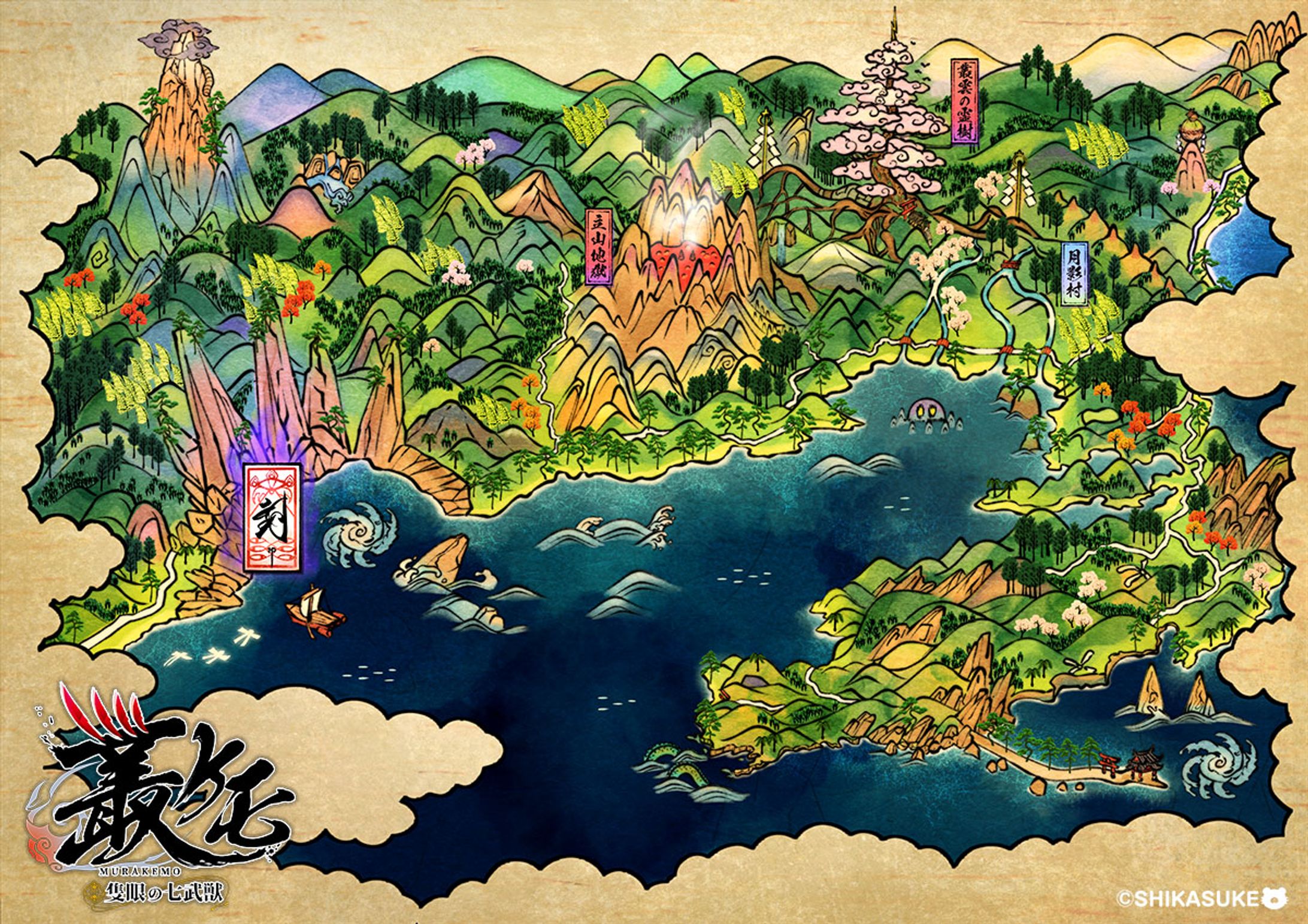 叢ケモ_MAPデザイン-1