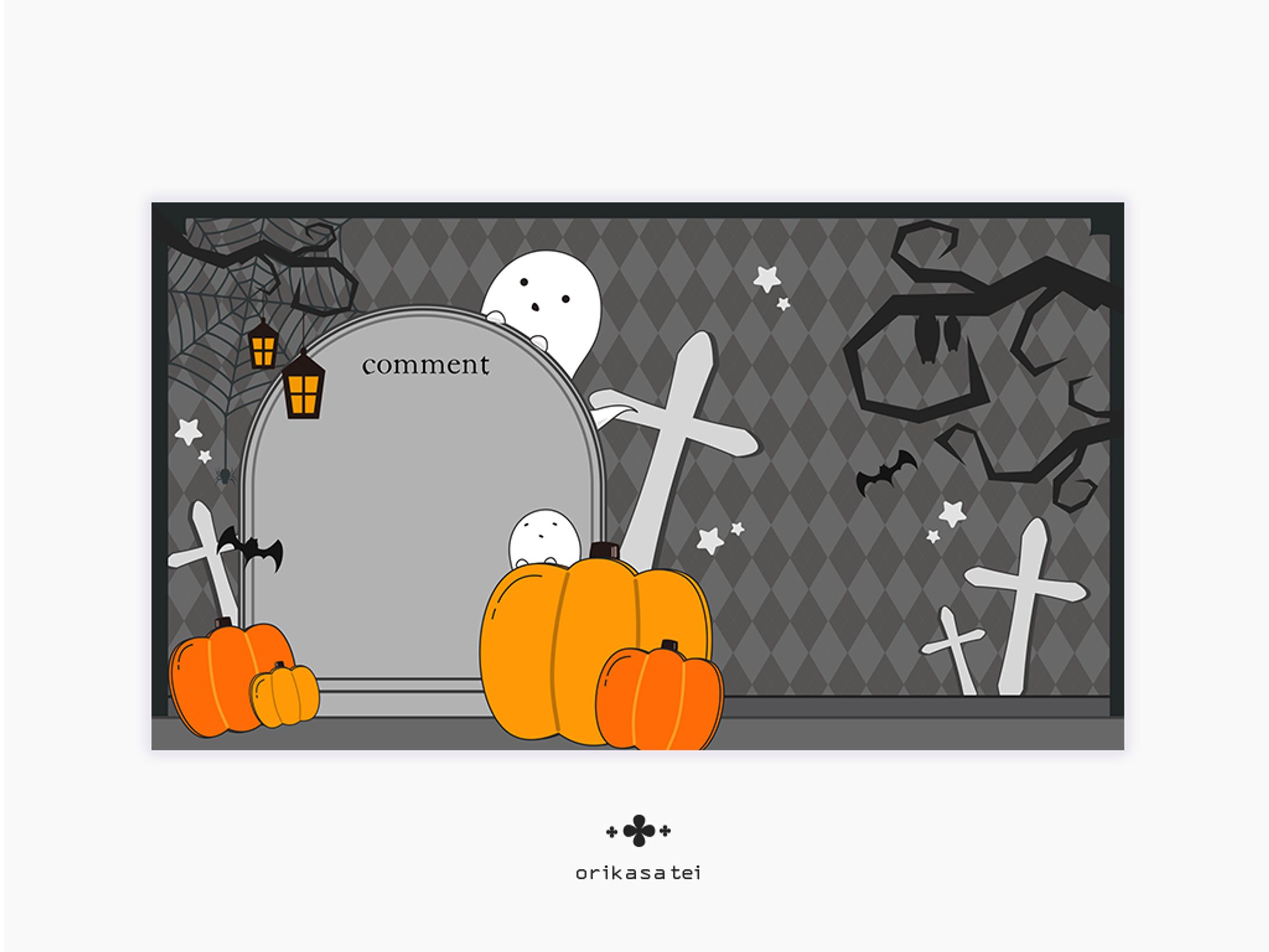 自主制作 ハロウィン配信画面-1