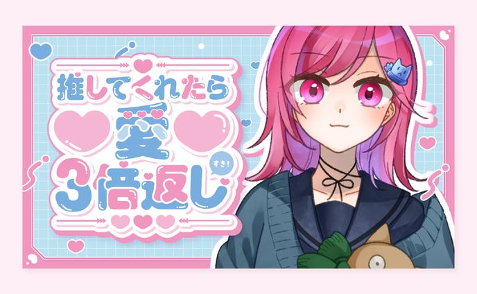 ホワイトデー／サムネイル素材