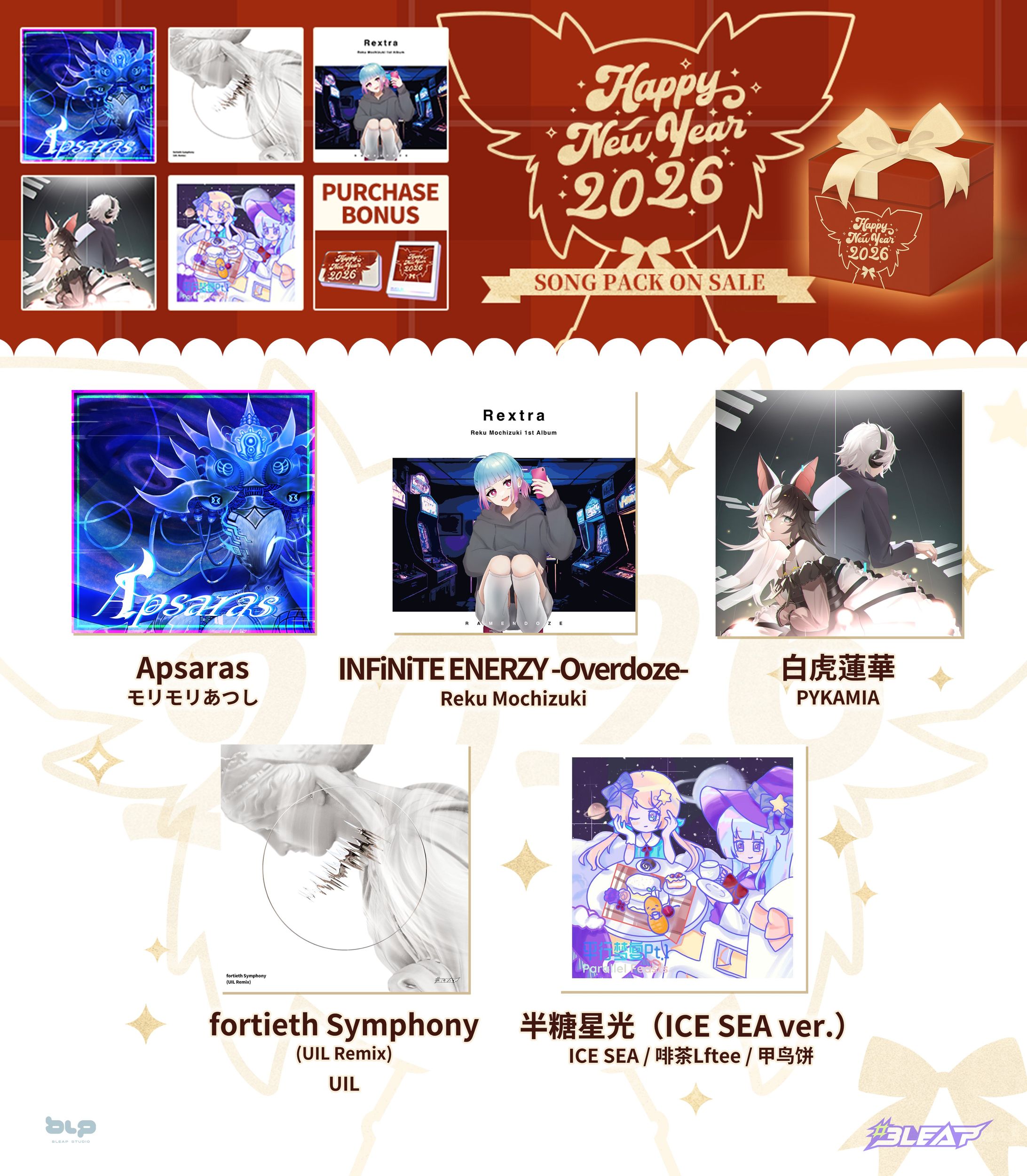 Shanghai Bulipu Technology様『Bleap』楽曲提供-1