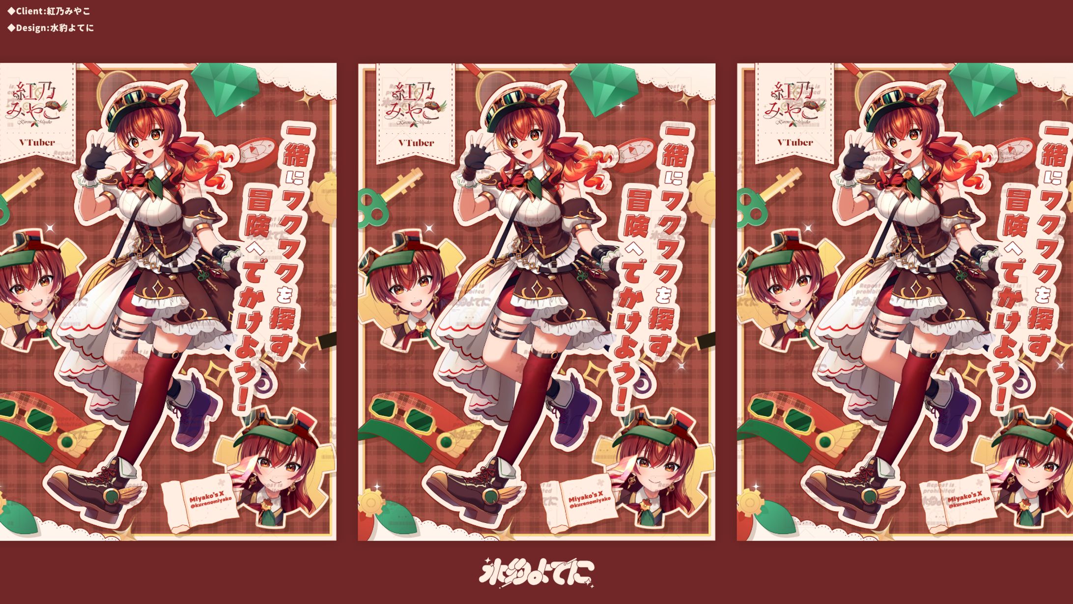 BACKGROUND DESIGN┊︎紅乃みやこ-1