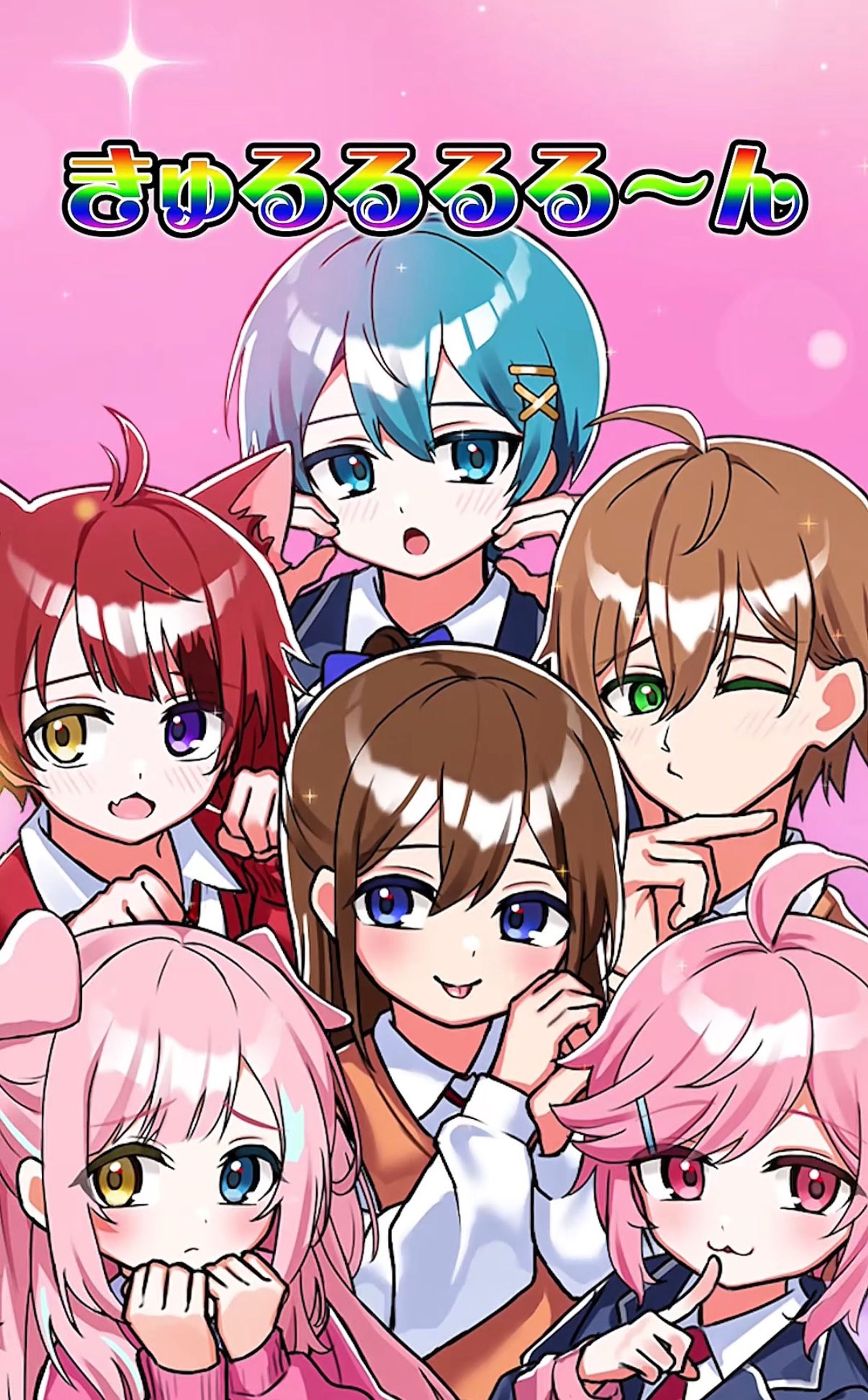 すとぷり_莉犬様　ショート動画用イラスト-1