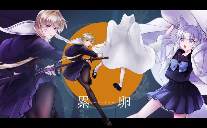 キャラクター立ち絵