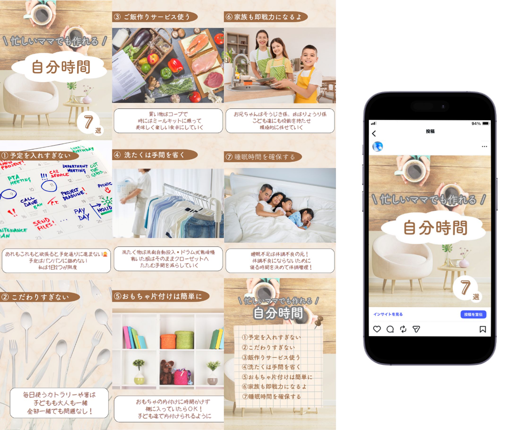 ポートフォリオ3種-1