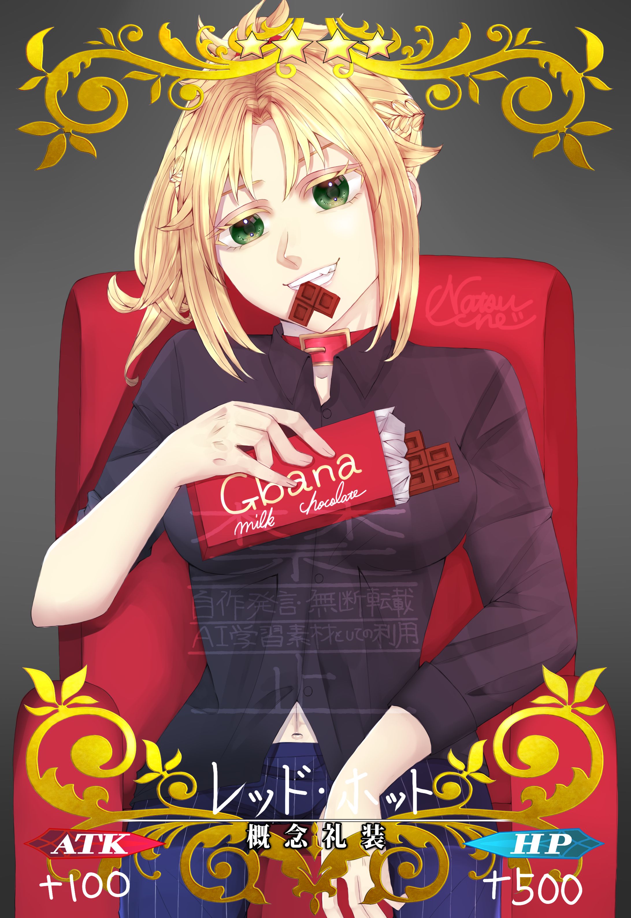 Fgoファンアート-1