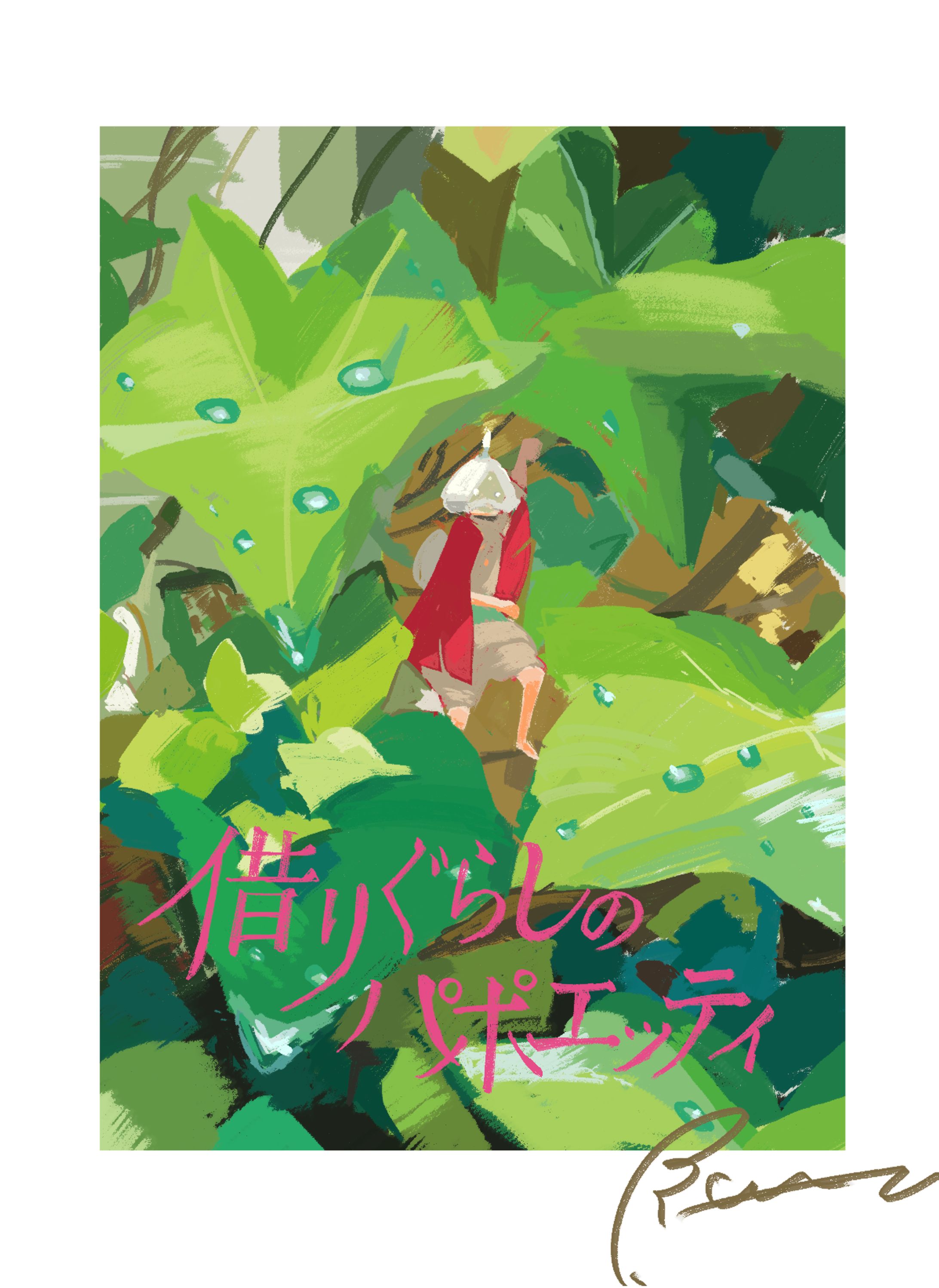 カラースケッチ-1