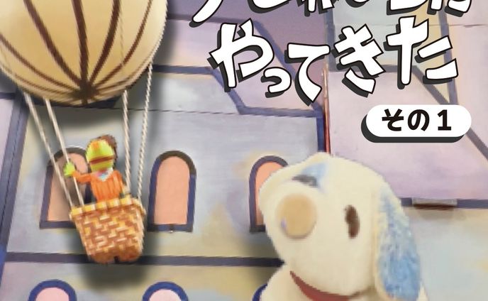 広報、ショート動画