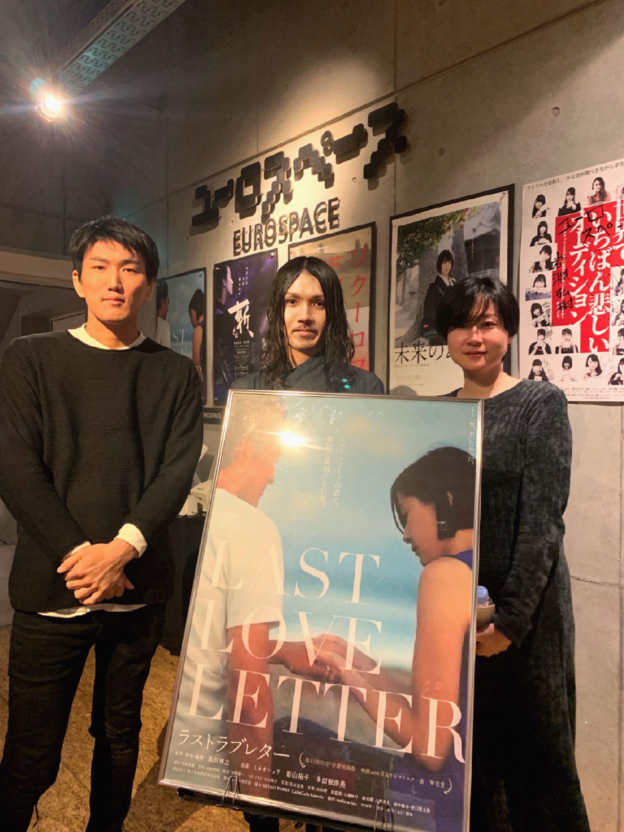 『ラストラブレター』トークイベント-1