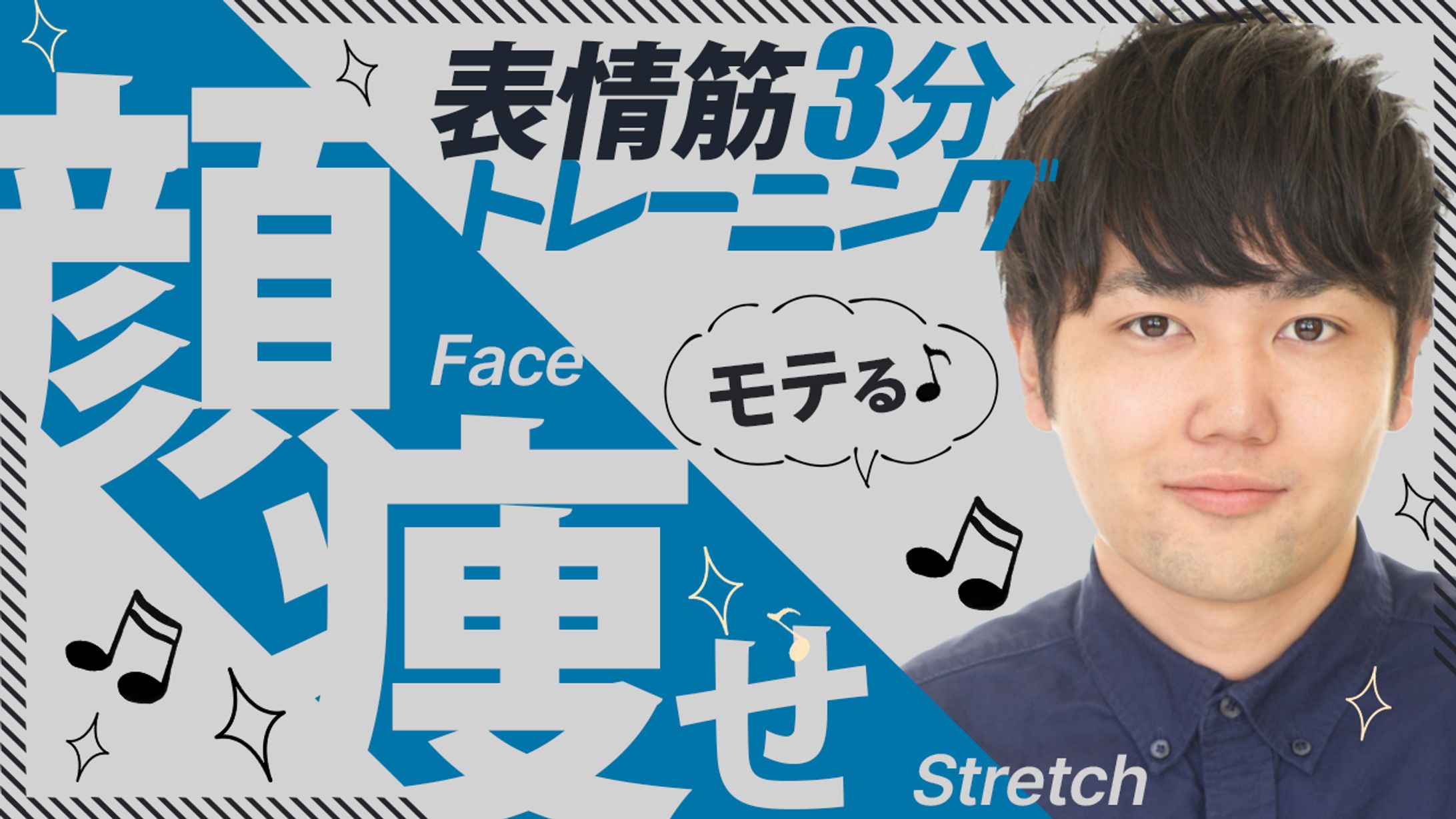 ファッション・コスメ系サンプル②-1