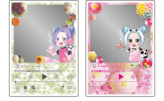 クリアカードデザイン