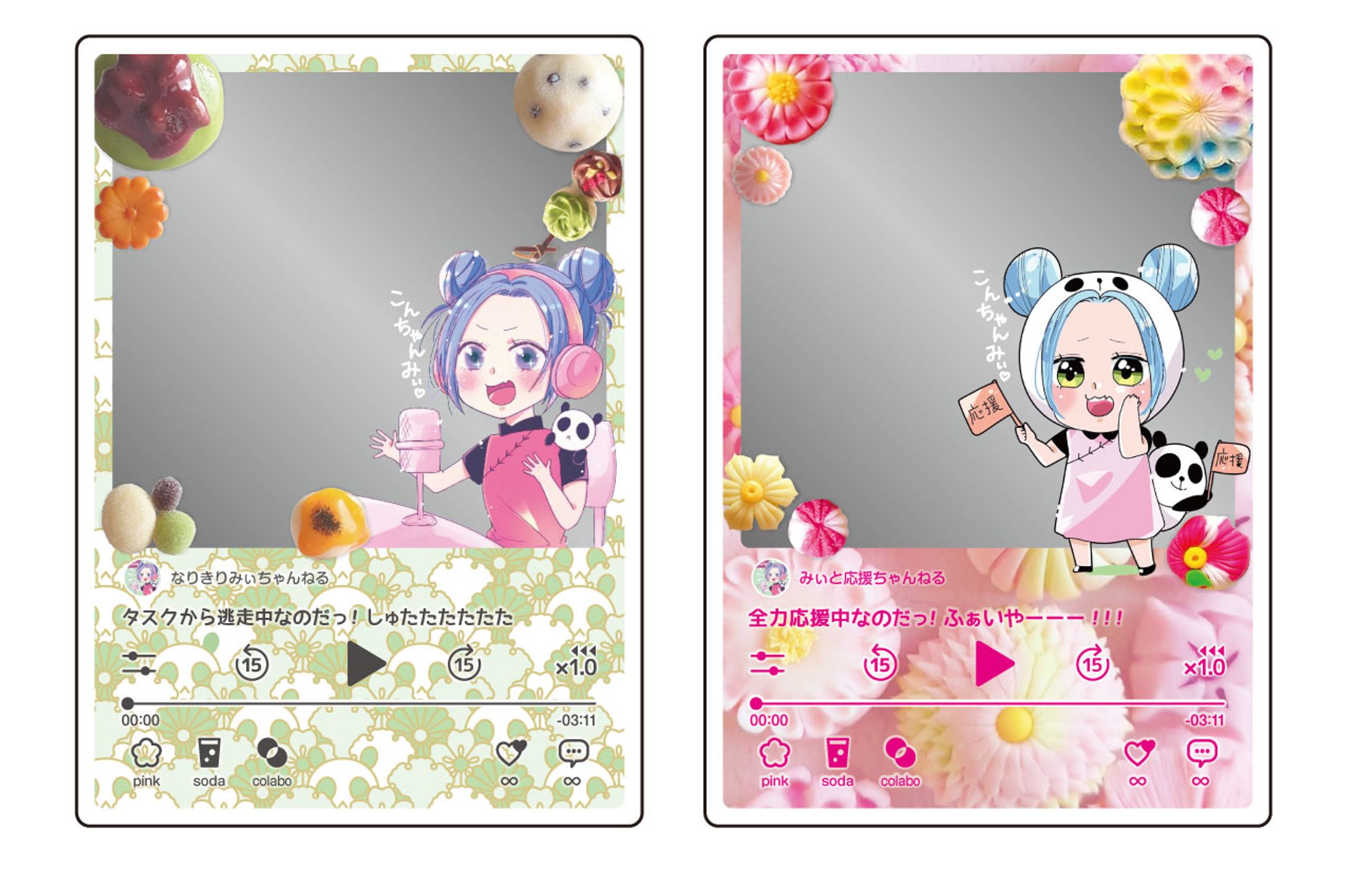 クリアカードデザイン-1