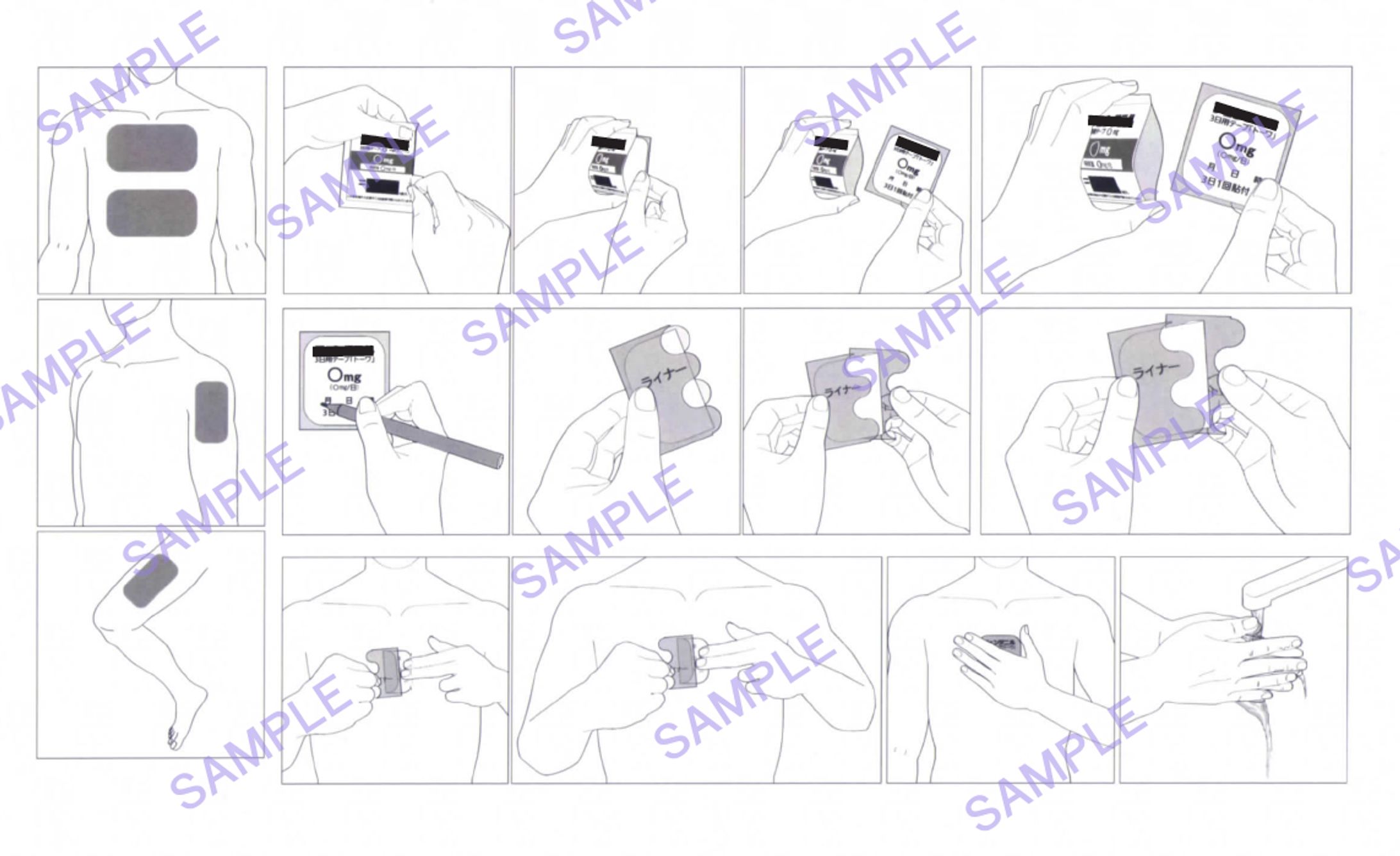 使用方法説明図-1