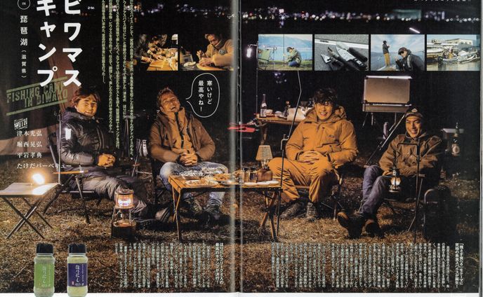 ほりにし×津本式　コラボレーションスパイス