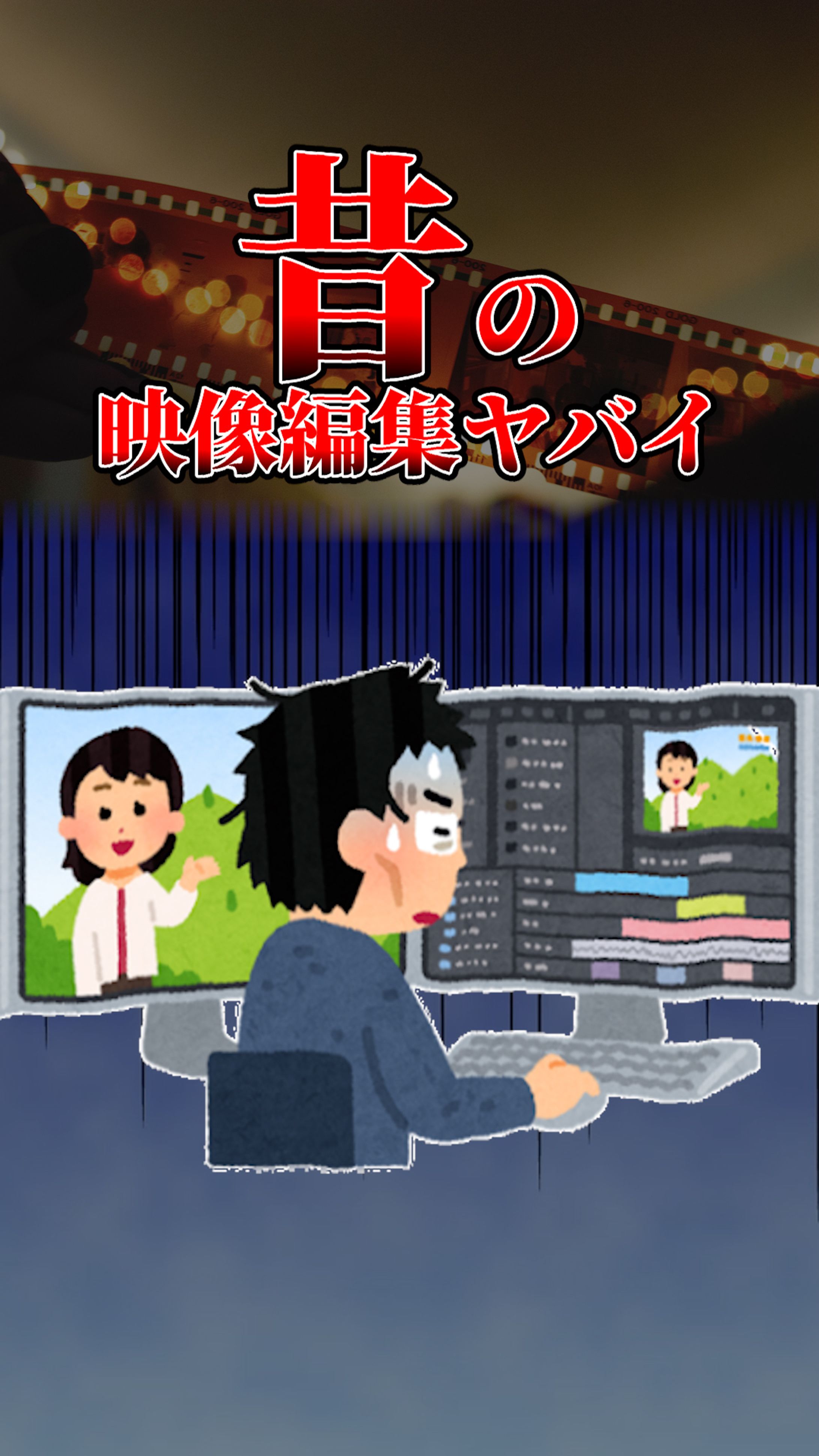 『ショート系YouTubeサムネイル』-1