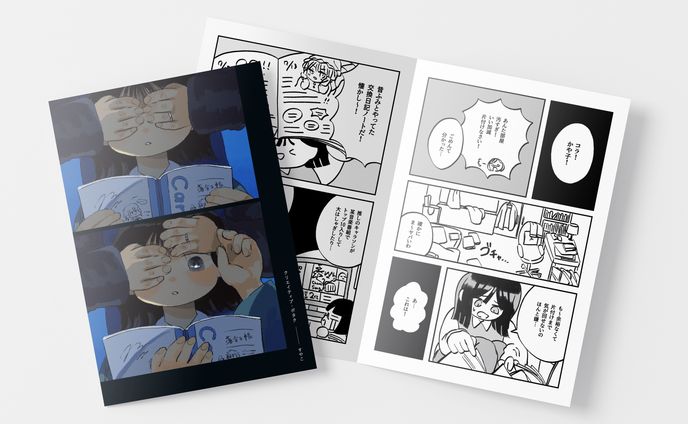 uiデザイナー、二次創作