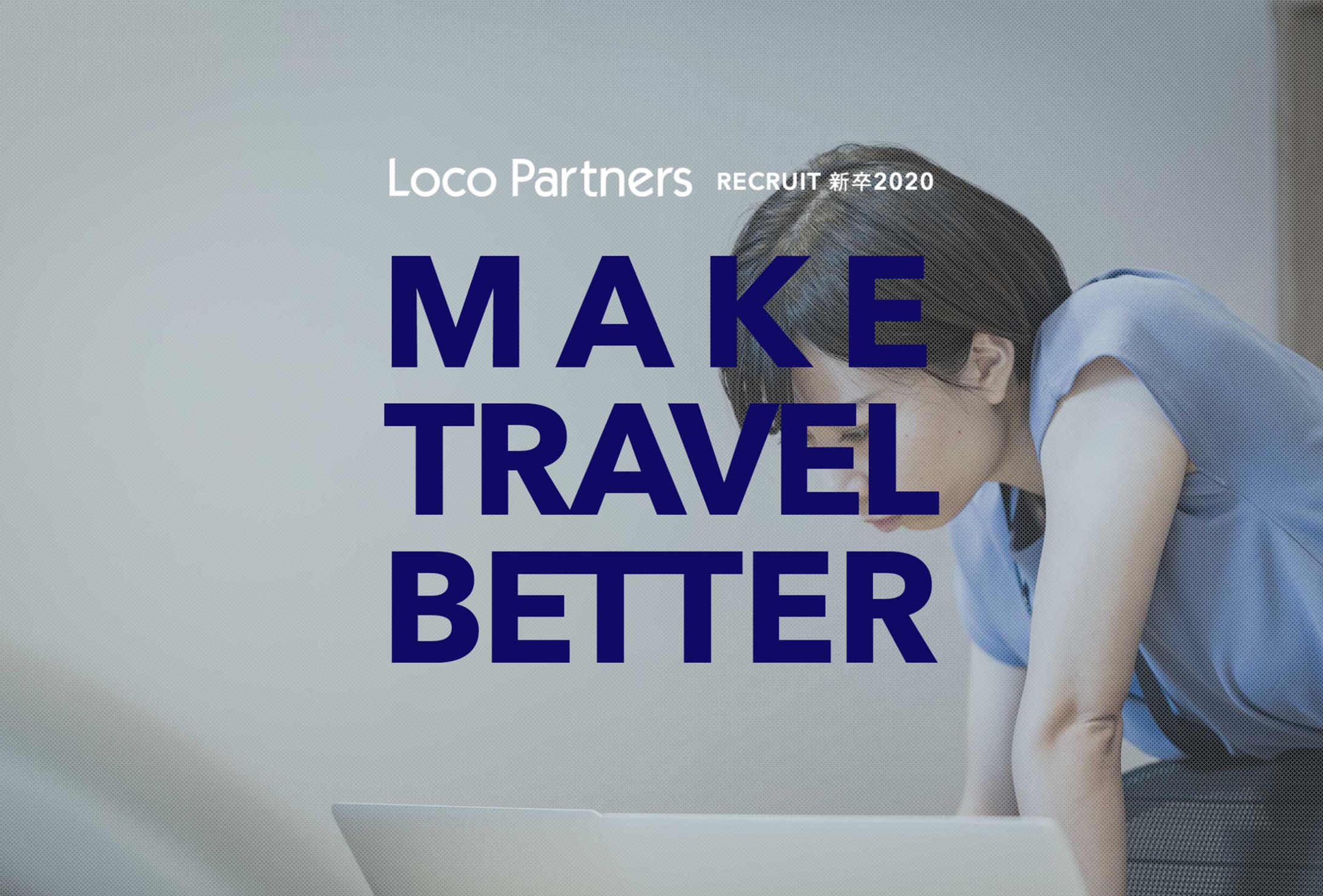  Loco Partners 新卒採用2020 -1