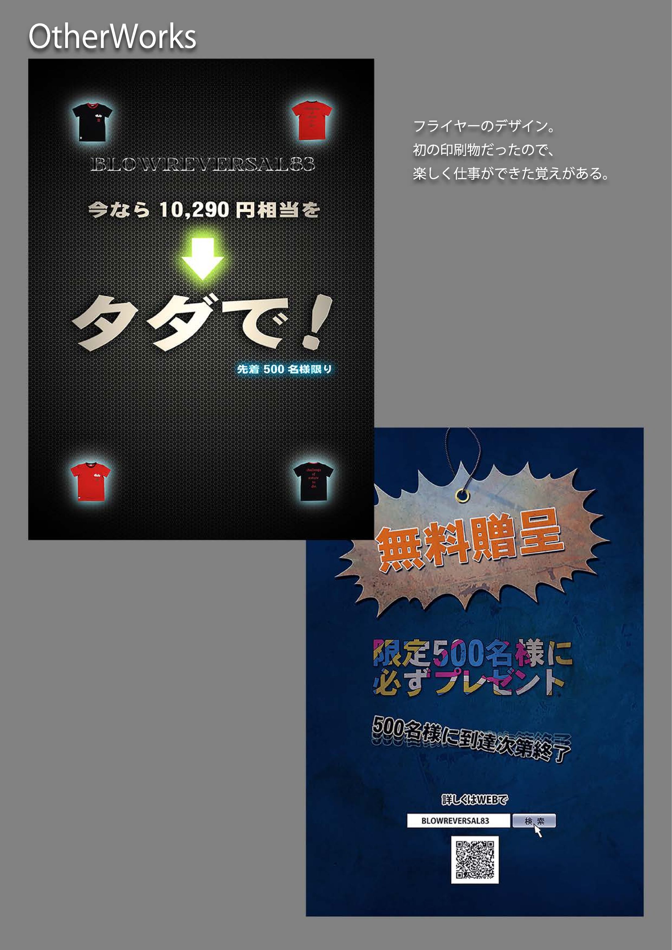 その他、名刺やDTPデザインなど-1