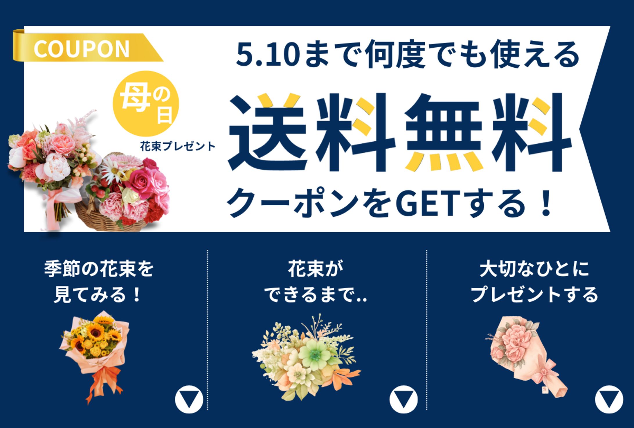 公式LINEリッチメニュー-1