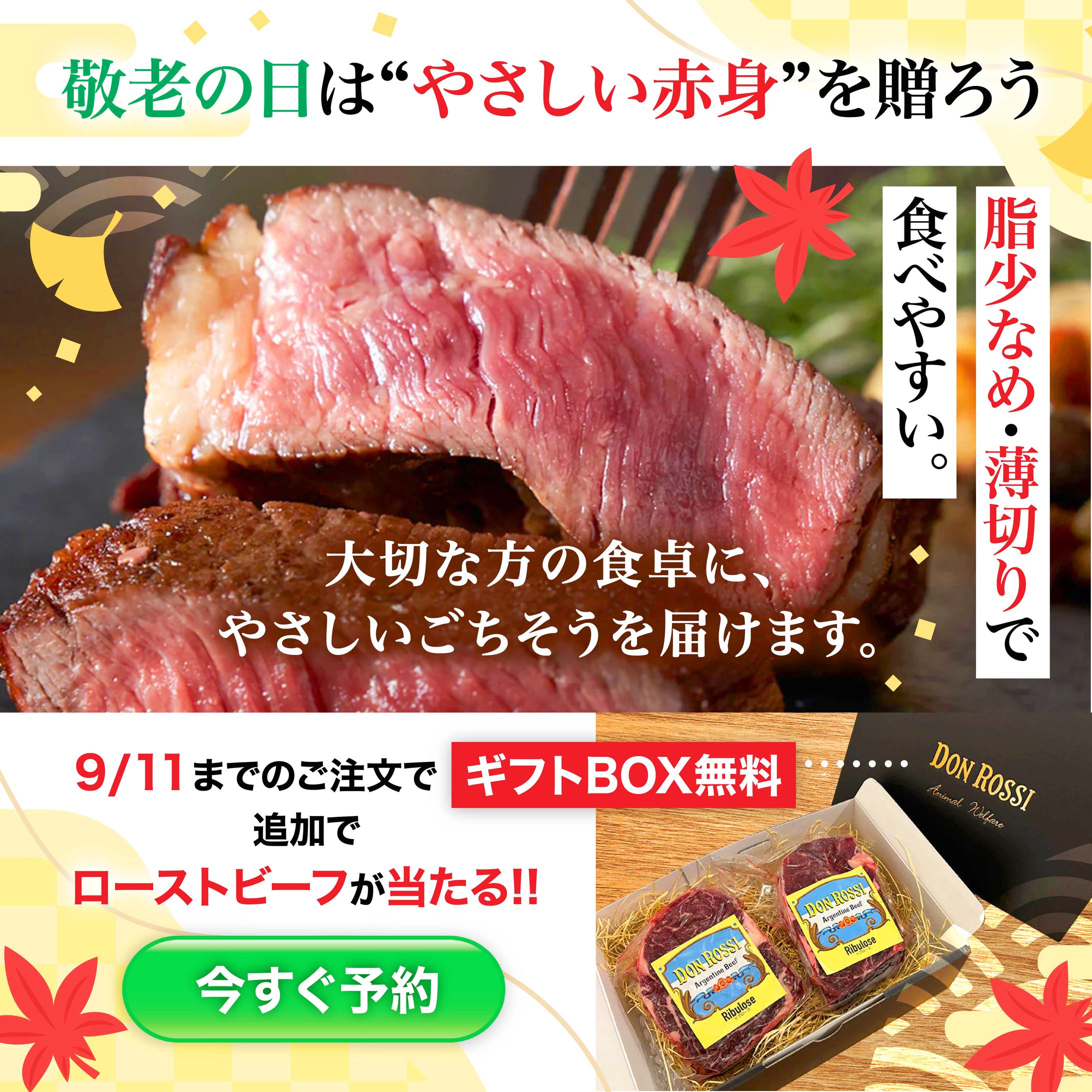 ECサイト画像作成-1