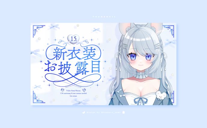 グラフィックデザイナー、イラストレーター、youtube thumbnail