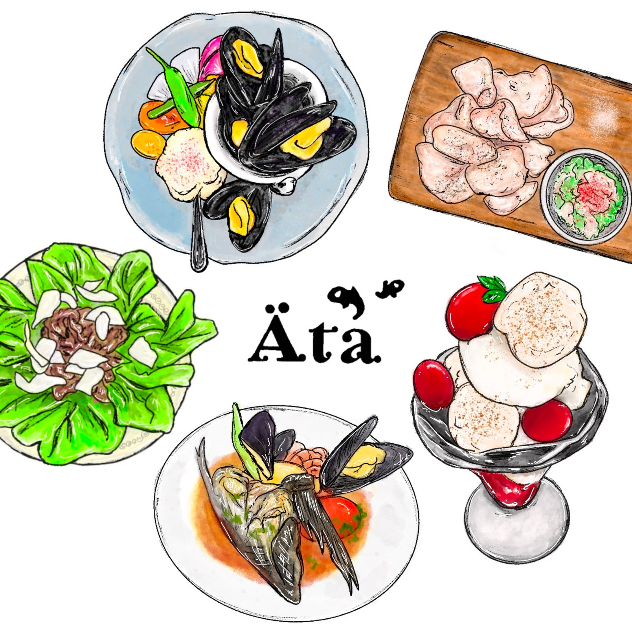 📍ata / 東京 代官山
ずっっと行きたかった
@ata__1213 さんにお邪魔しました〜!!
　
え?苗字が同じ!!!って仲良くなった
@kumano_kazunari くんに
連れて行ってもらいました🌟
あれからもう一年たつの？！
スピードが早すぎて追いついていかない😌w

ずっと行きたかったataのお料理たちは

とにっかく
「え！美味しい！え？！💗」（語彙力）
の連続😆w

ボリュームもしっかりあって大満足のご馳走でした✨

・ataのアイオリ
魚介とアイオリの相性がびっくりするくらい合って、ふわっふわなソースの食感がクセになっちゃいます！

・マグロのうなじ
え、うなじ?!と衝撃を受けたメニュー名😂
もう気になりすぎて選びましたw
葉っぱに包んで食べるスタイル！柔らかいお肉のような食感で美味しかったです♪

・蟹のワカモレとえびせん 
おつまみに最高！
ついつい食べるのが止まらなくて
箸休めにばっちり🌟

・Ataのブイヤベース
私、あまりブイヤベースを食べたことなかったのですが、これは美味しいです！
深みのある味わいで、もう目の前は海なんじゃないかなって🌊笑

〆にリゾットにしていただき、最後まで綺麗に食べました😆

・アメリカンチェリーサングリアパフェ
これはもう絶対食べたい。
ってメニュー名見た瞬間決めました😂w
ふわふわで甘みが絶妙なラインで構成されていて、お食事でこんな豪華なパフェを食べるのは初めての経験でしたが、お腹いっぱいなのにも関わらず、ぺろっと食べてしまいました🍒

思い出しただけで、もうよだれが止まらないataの魔法🪄
お近くの人はぜひ立ち寄ってみてください🌟

#代官山Ata #Ata #魚介ビストロ #魚介フレンチ #東京グルメ #代官山グルメ #恵比寿グルメ #美味しいもの大好き #食べ物イラスト#tokyo #illustration #delicious #food-1