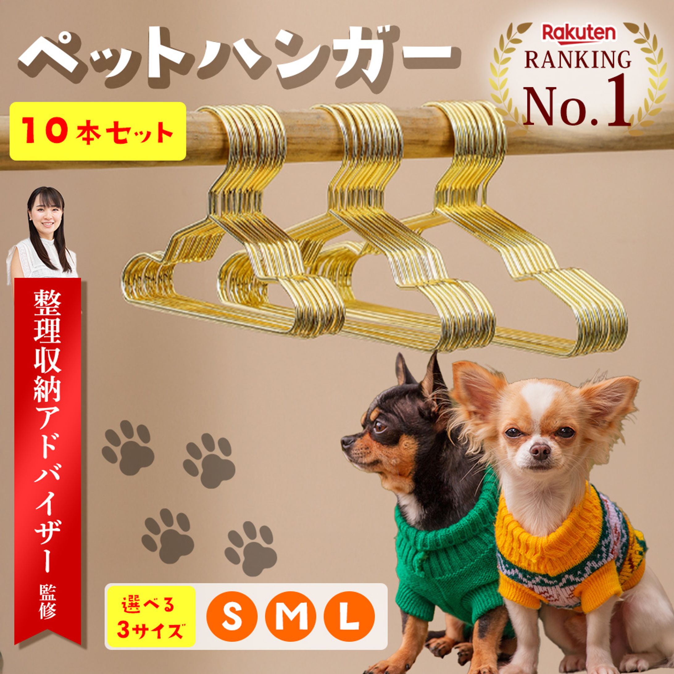 ペットハンガー-1