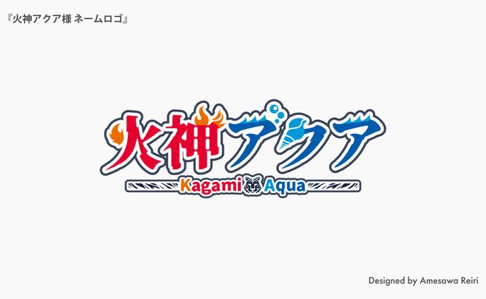 アクリル絵の具、ネームロゴ
