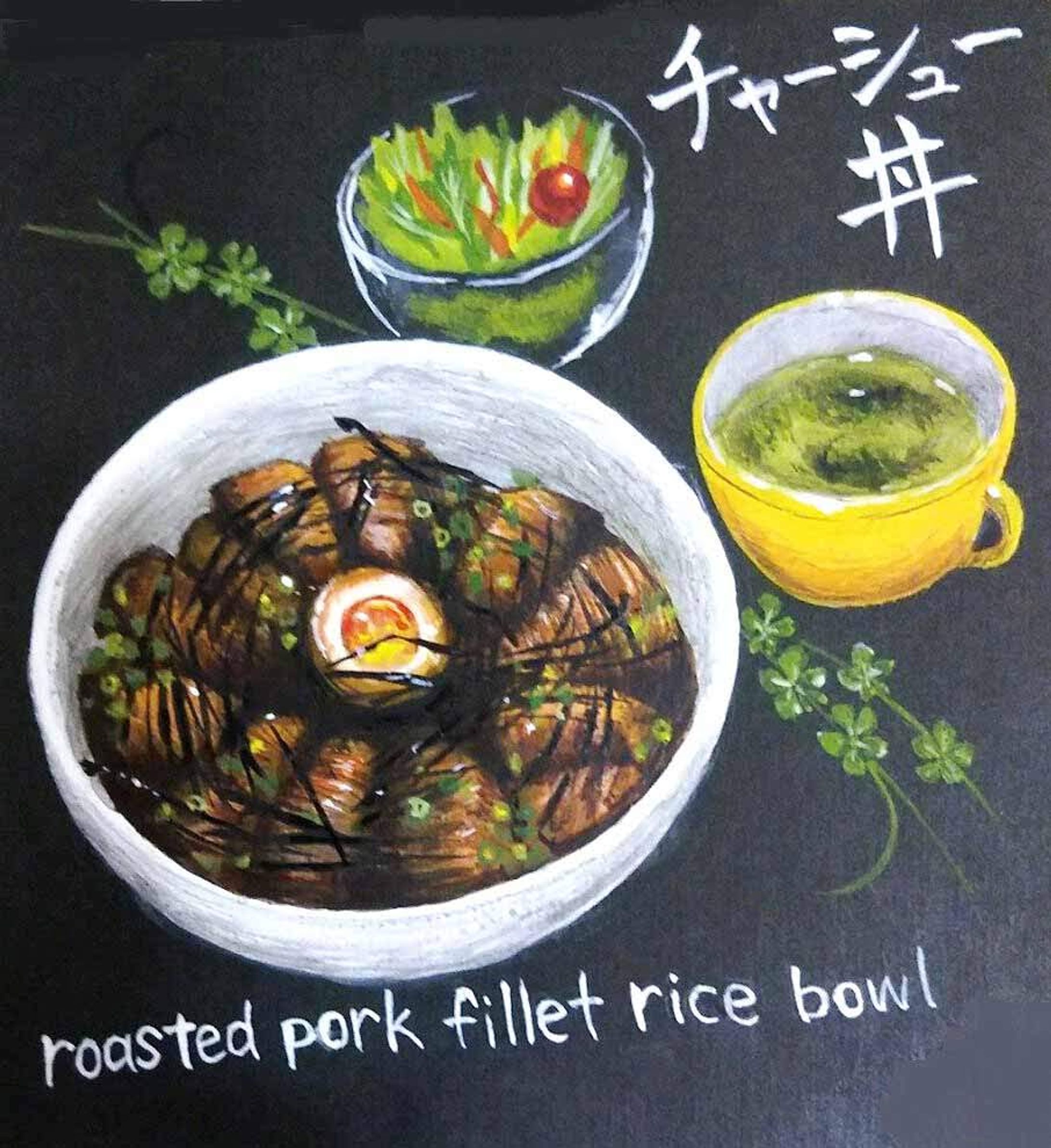 チャーシュー丼セット-1