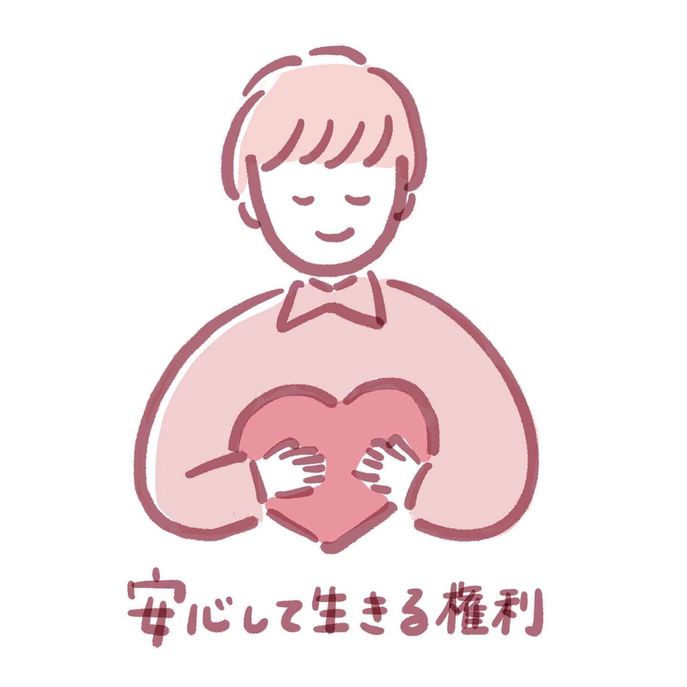 子育て/教育に関するイラスト-1