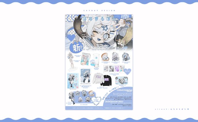 FLIER DESIGN / はなまるぽた