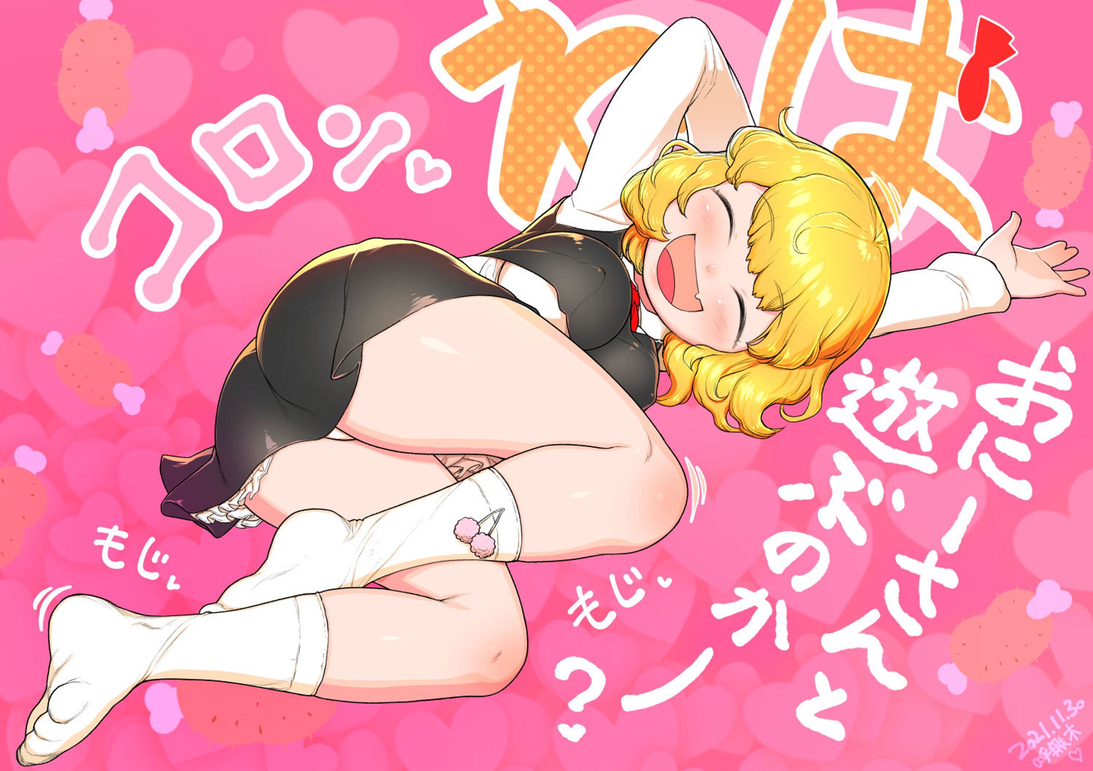 ルーミア-1