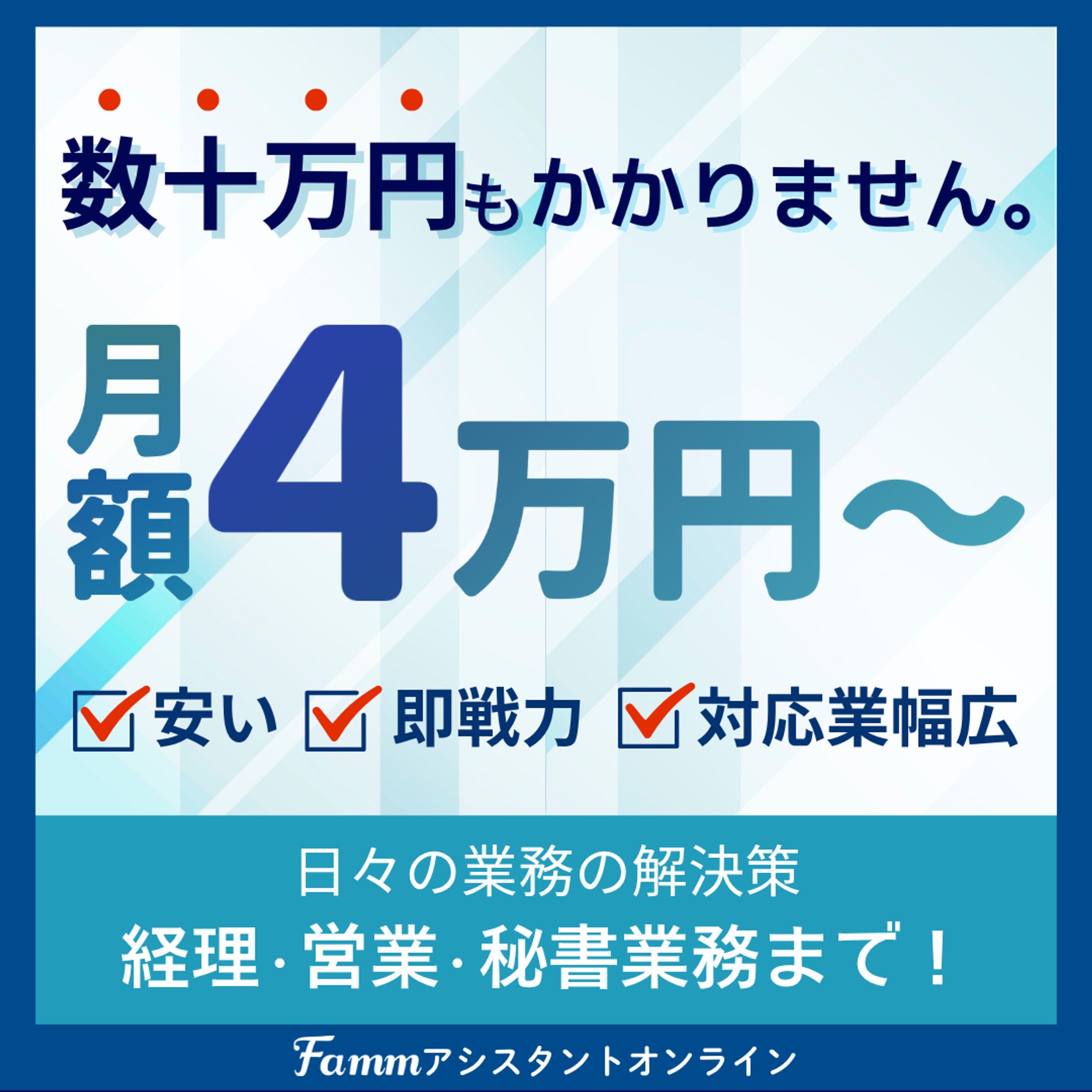 【Canva】会社案内-1