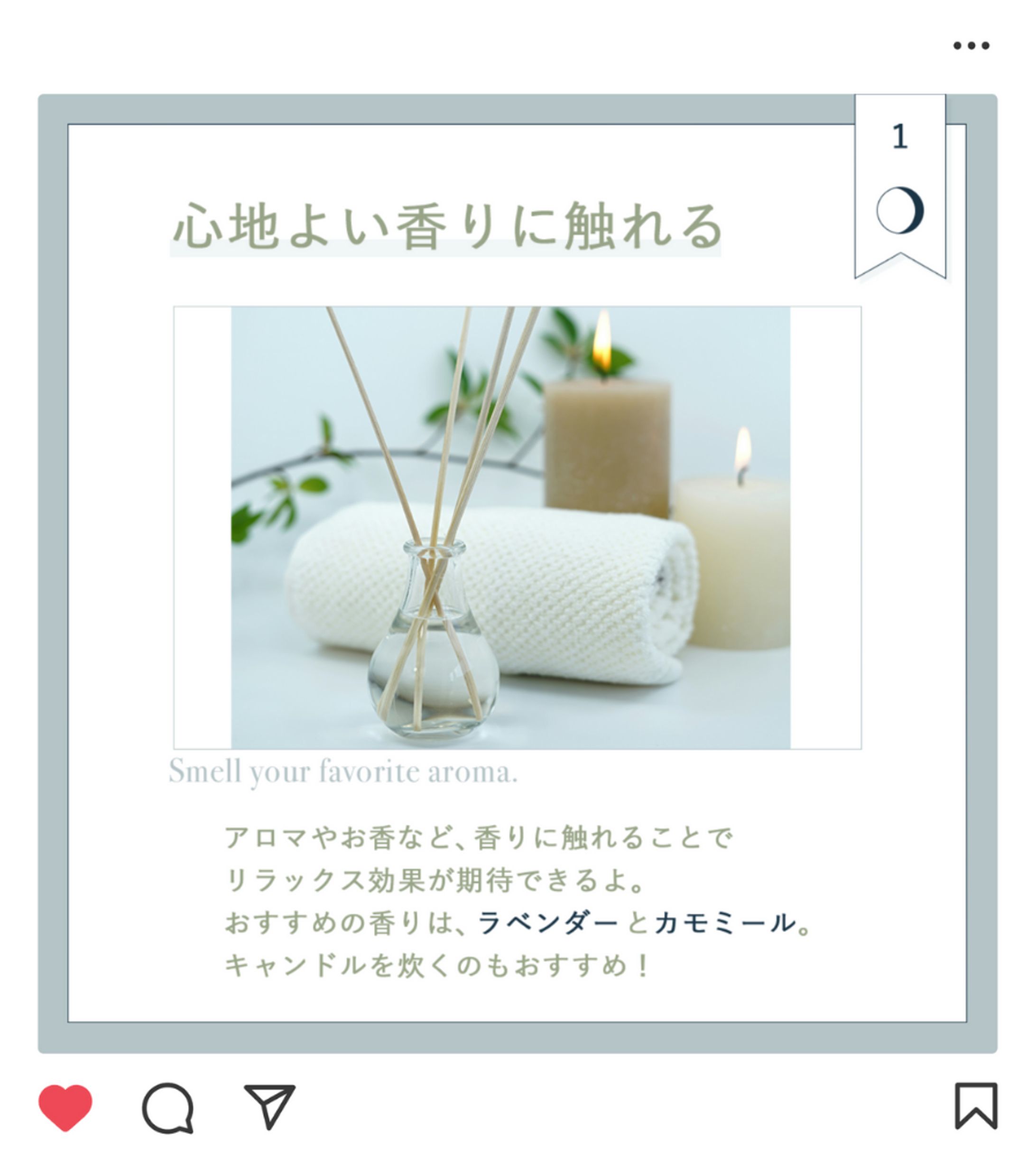 インスタグラム用　バナー素材【自主制作】-1