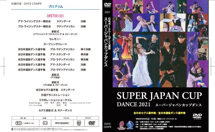 DVD_Total_Design