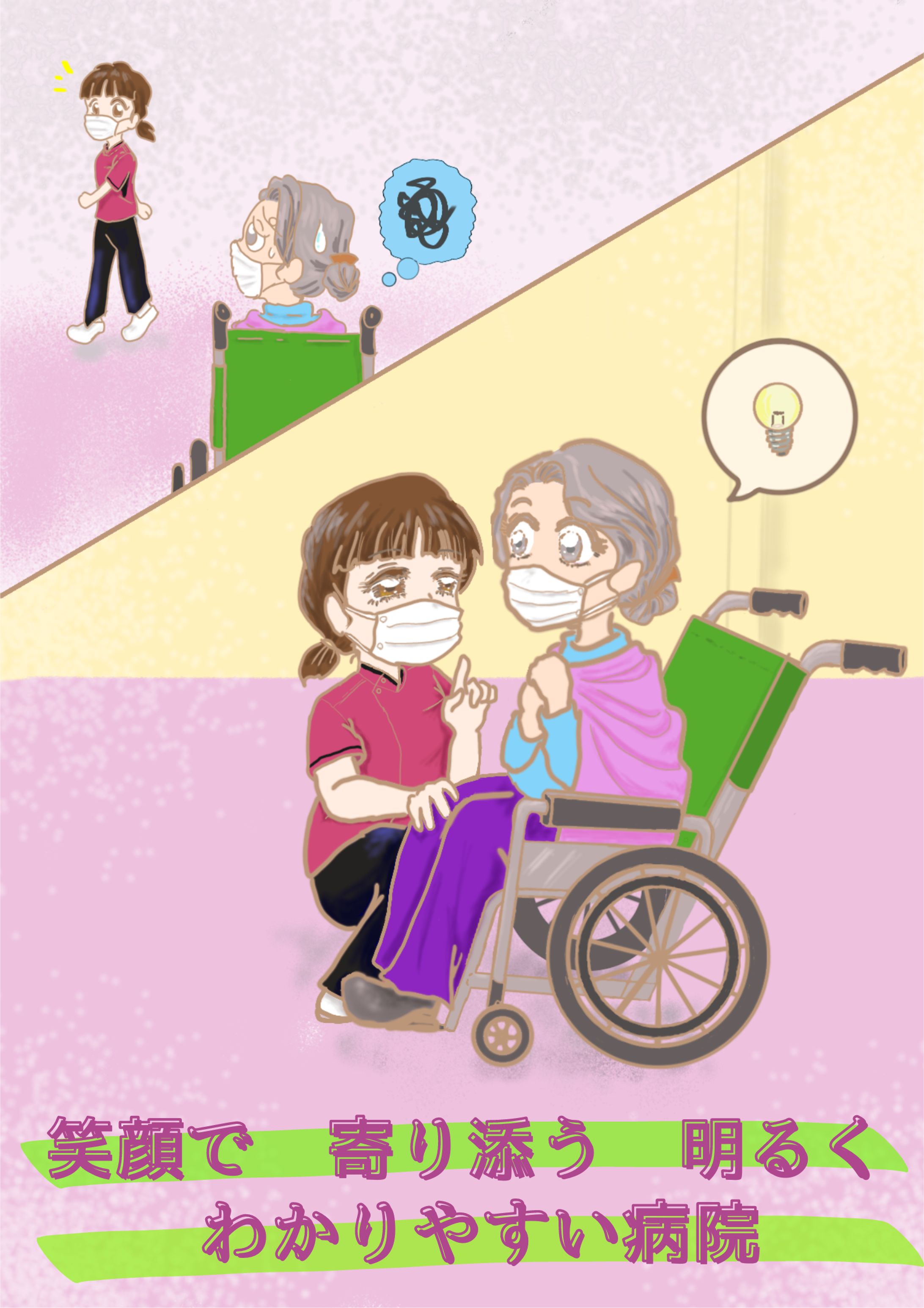 病院CS週間ポスター-1