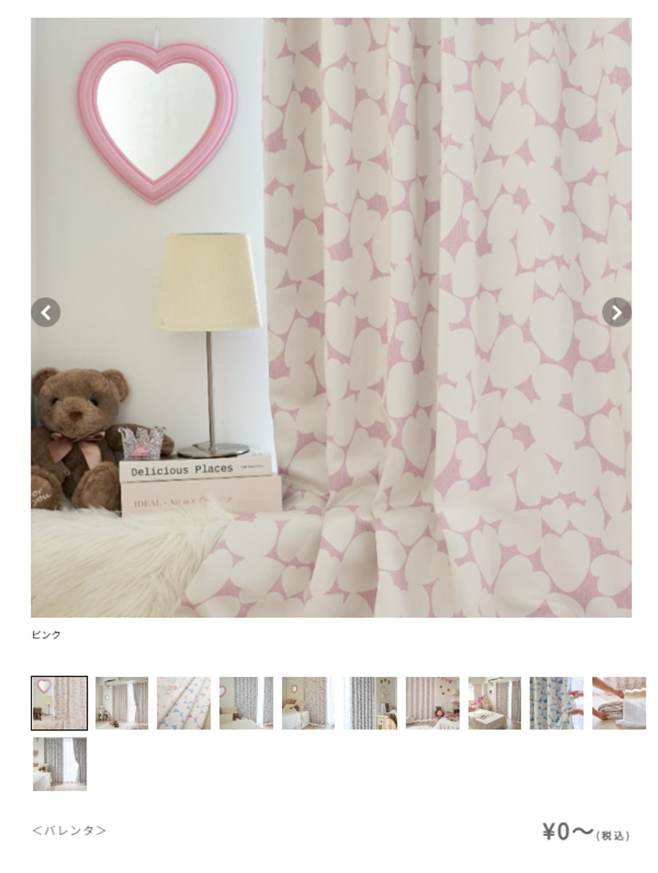 「バレンタ」新商品（企画・撮影・セールスライティング）-1