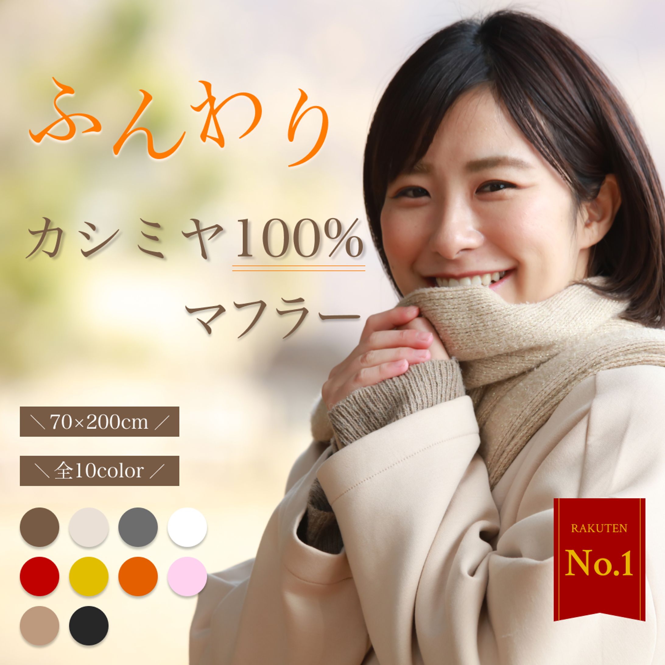 【商品画像】アパレル系-1