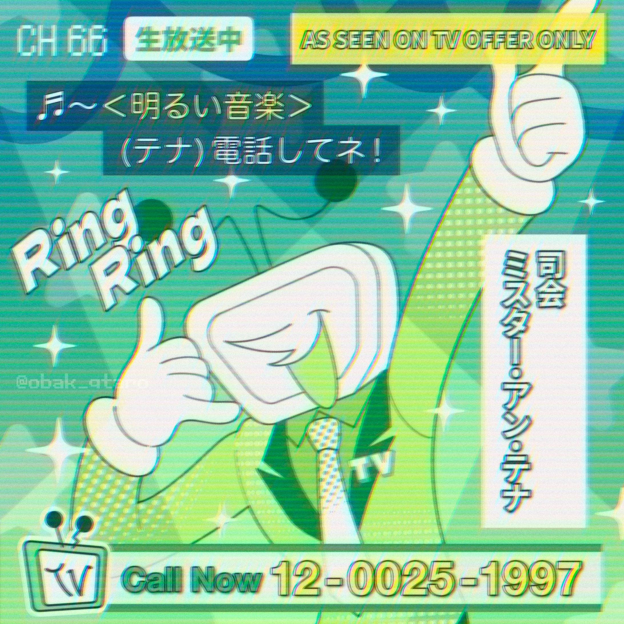 Call Now!-1