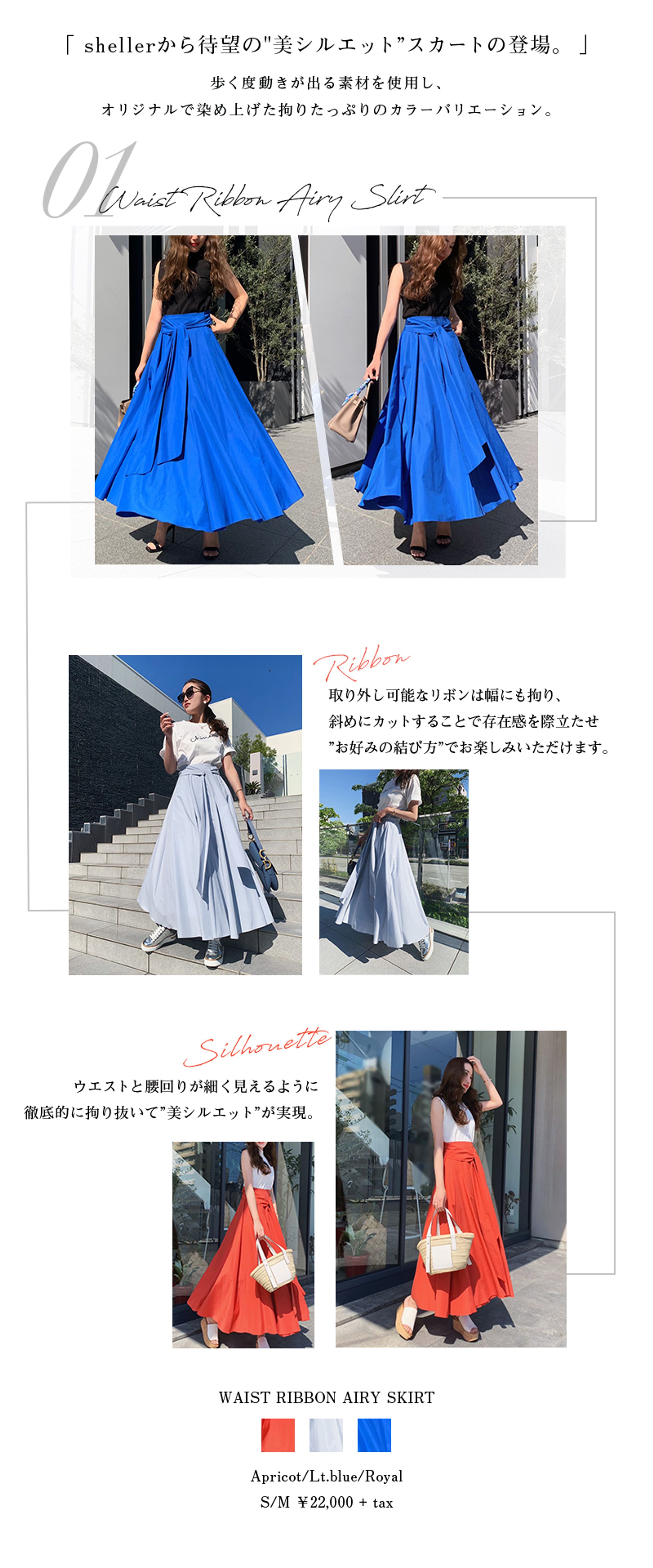 【webページ】ファッションブランド-1