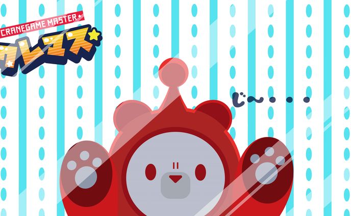 デスクトップ壁紙