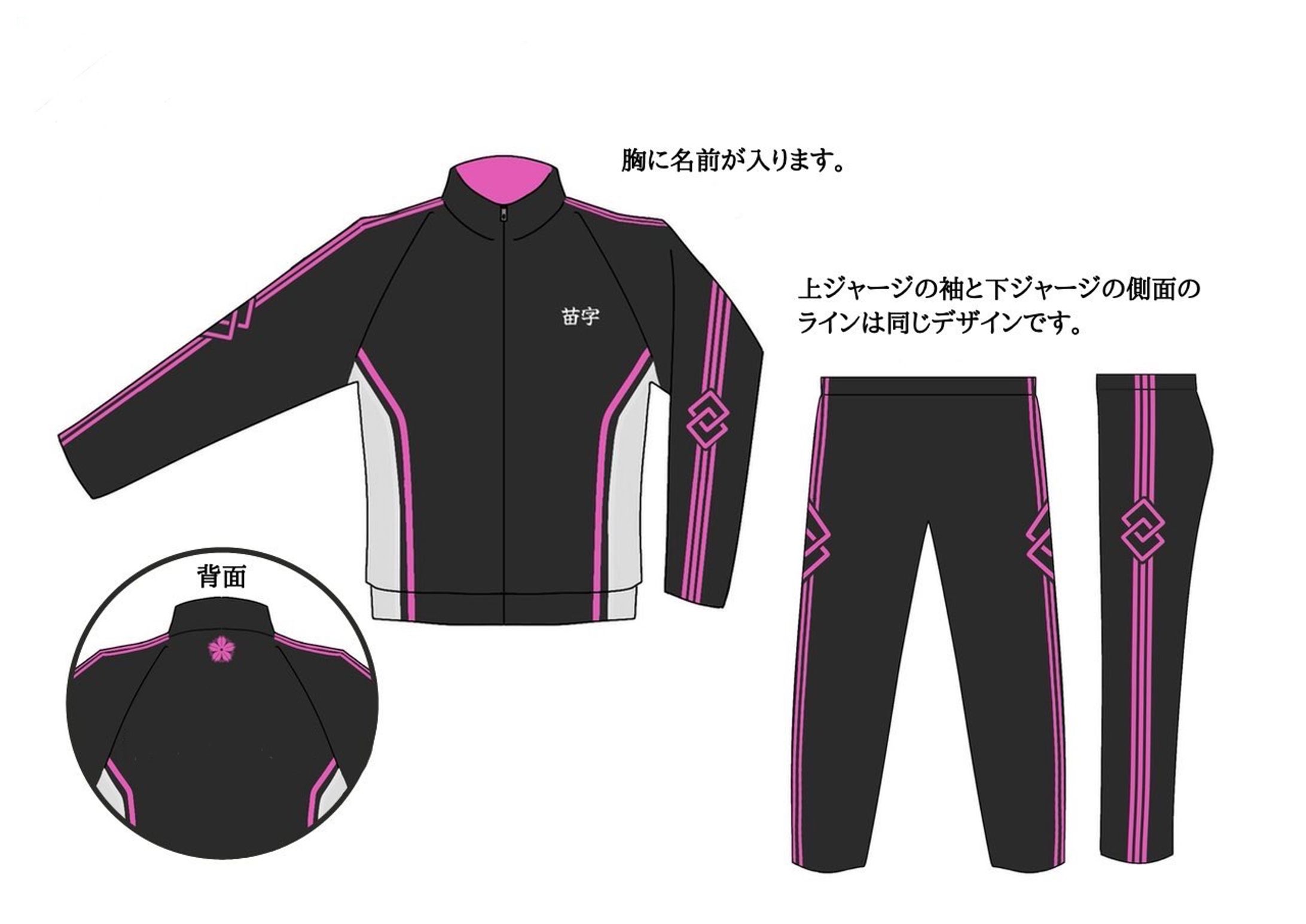 衣装デザイン-1